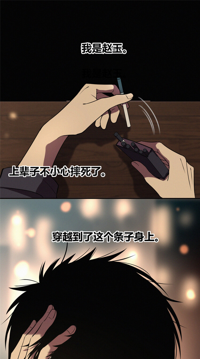01 顺风顺水8