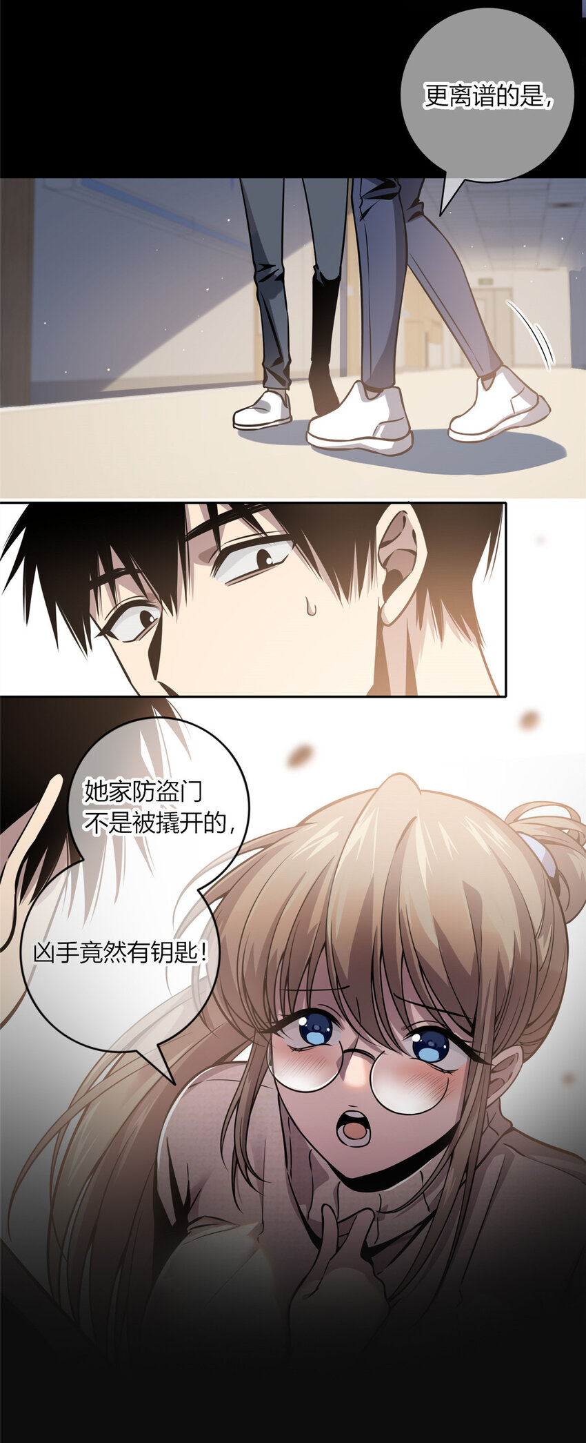 02 剁手案20