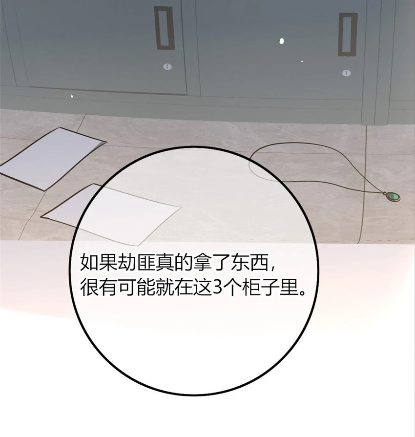 70 7024