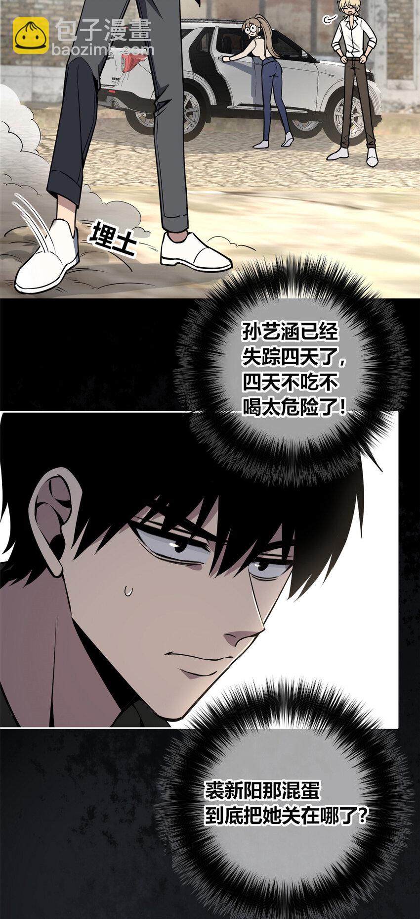 84 8410