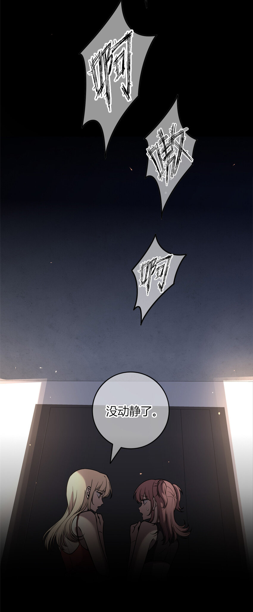 28 2826
