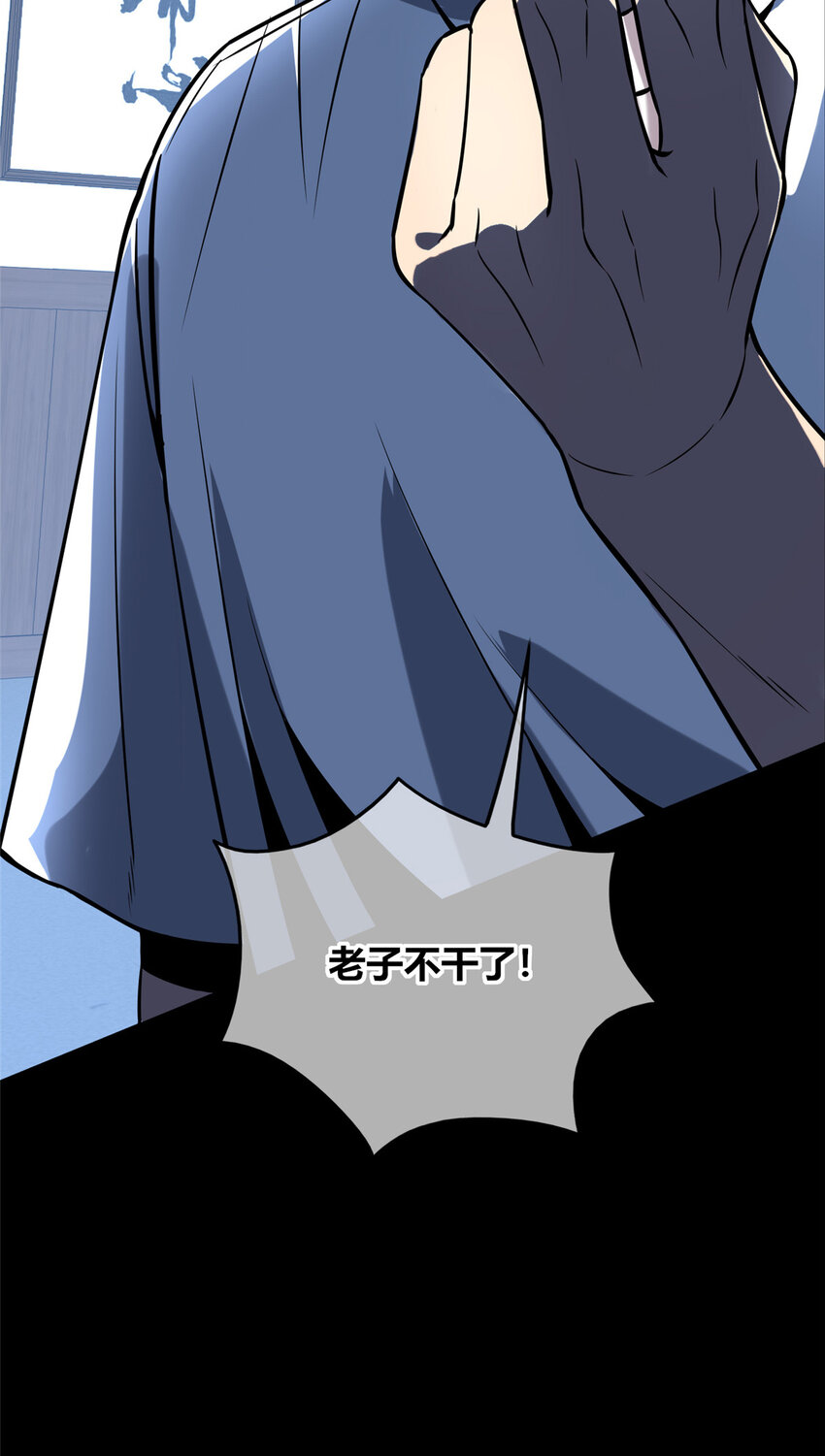 40 4023