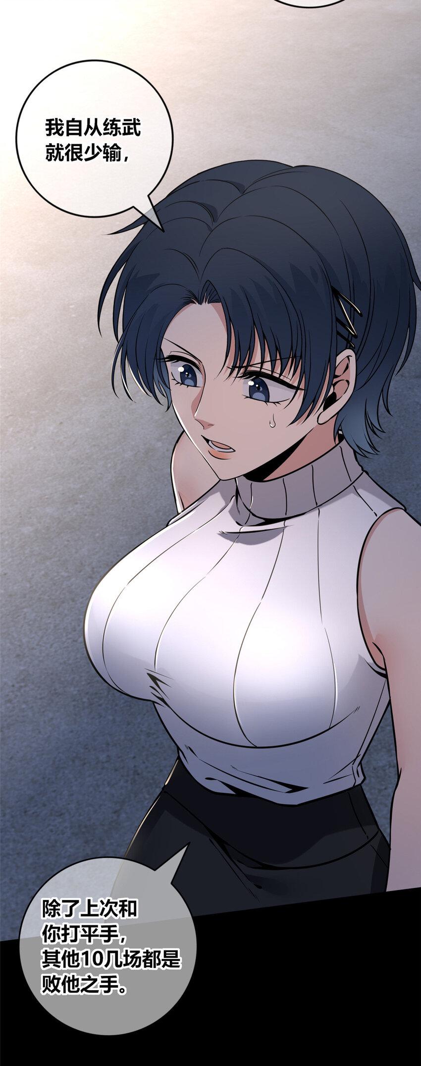 79 7938
