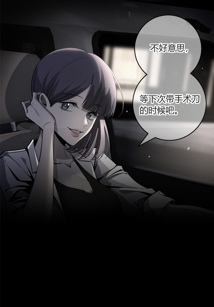 14 玉哥有生命危险1
