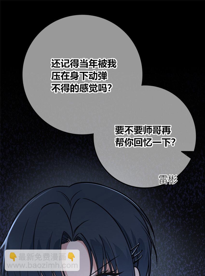 79 7922