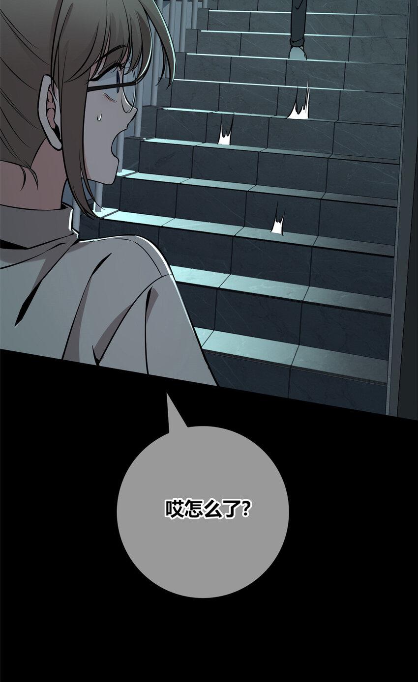 82 8246