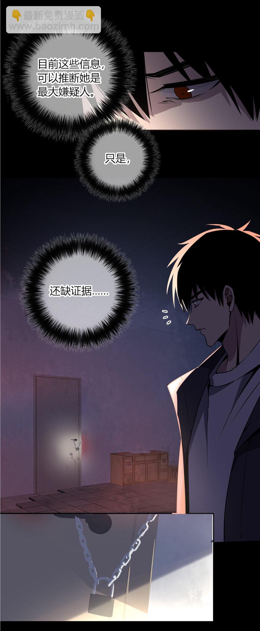 08 消失的中指17