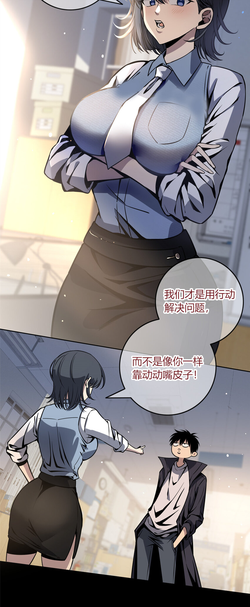 03 凶手的目的19