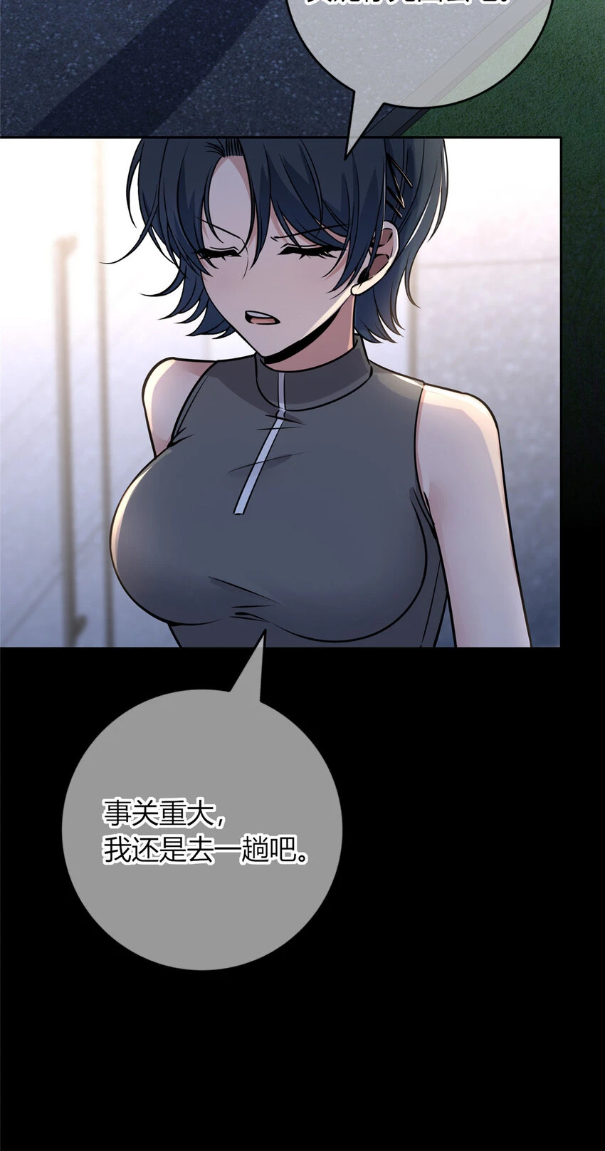 71 7140