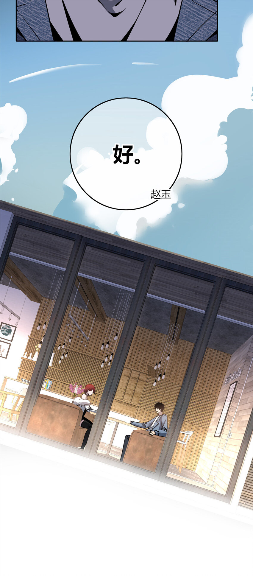 13 我家没人，上去坐会？18