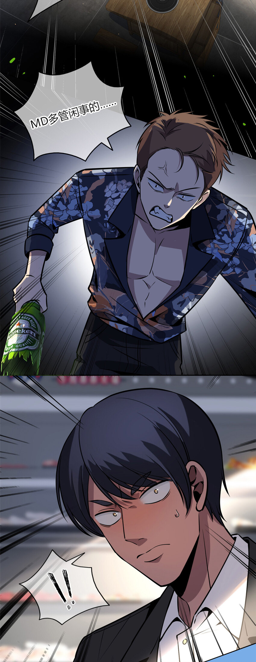 27 2732