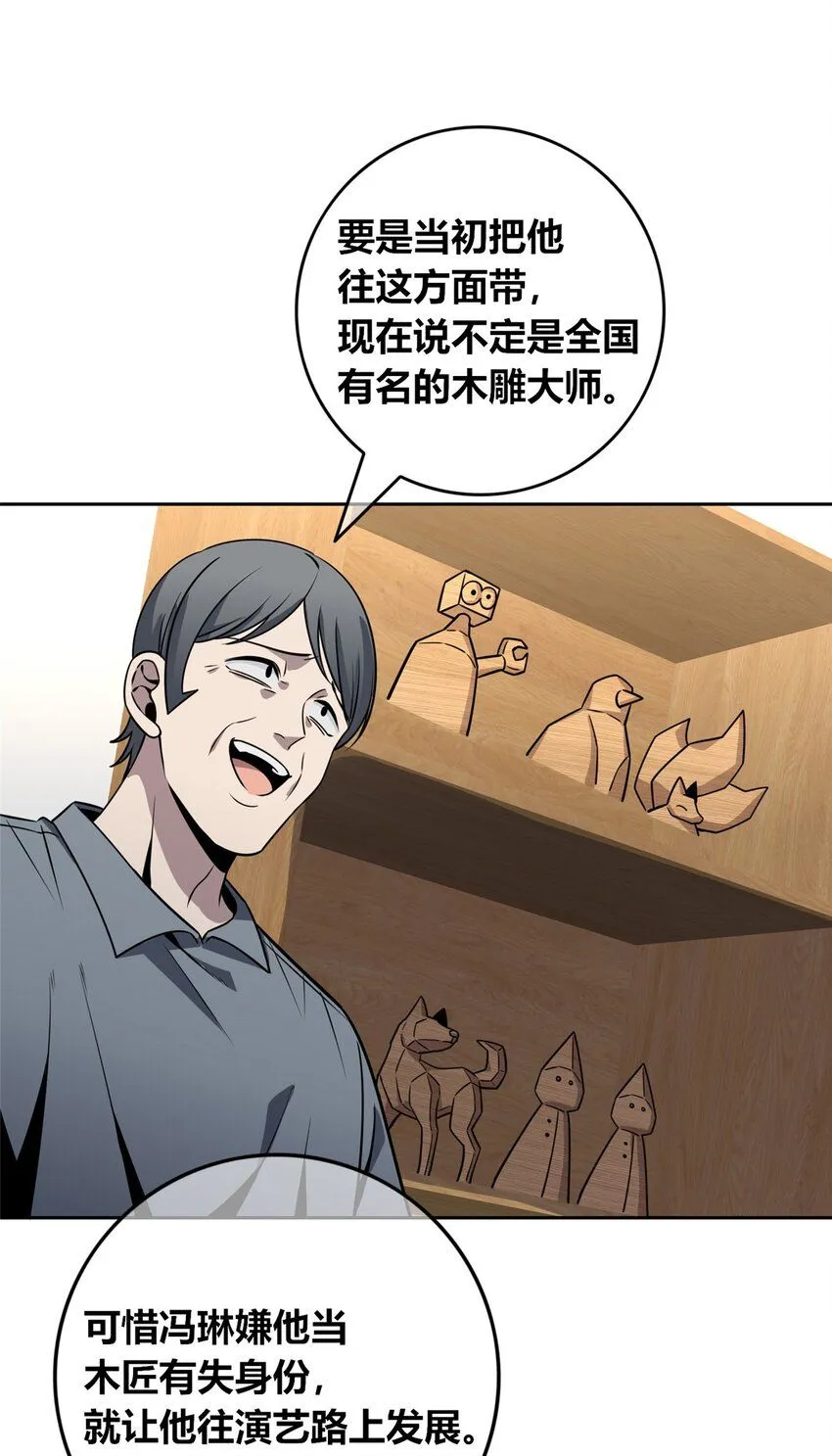 119 11930