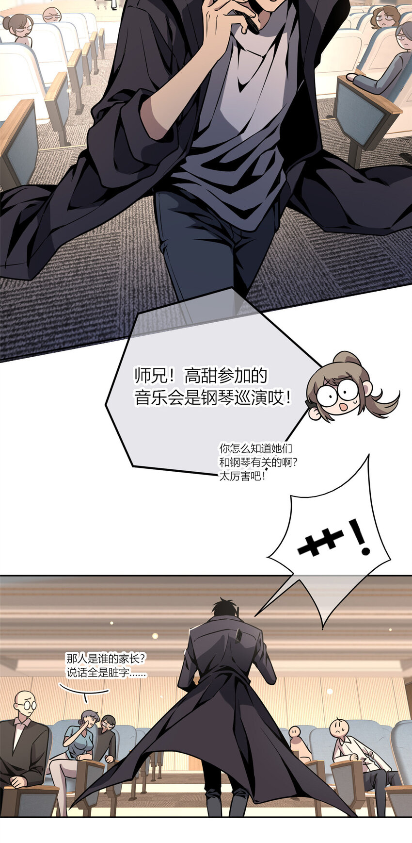 04 死亡名单28
