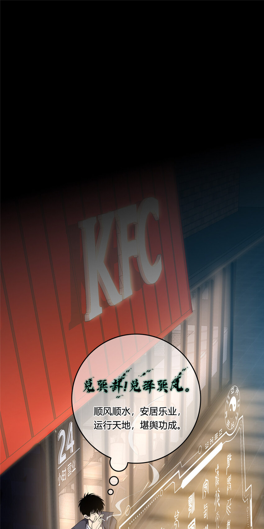 01 顺风顺水53