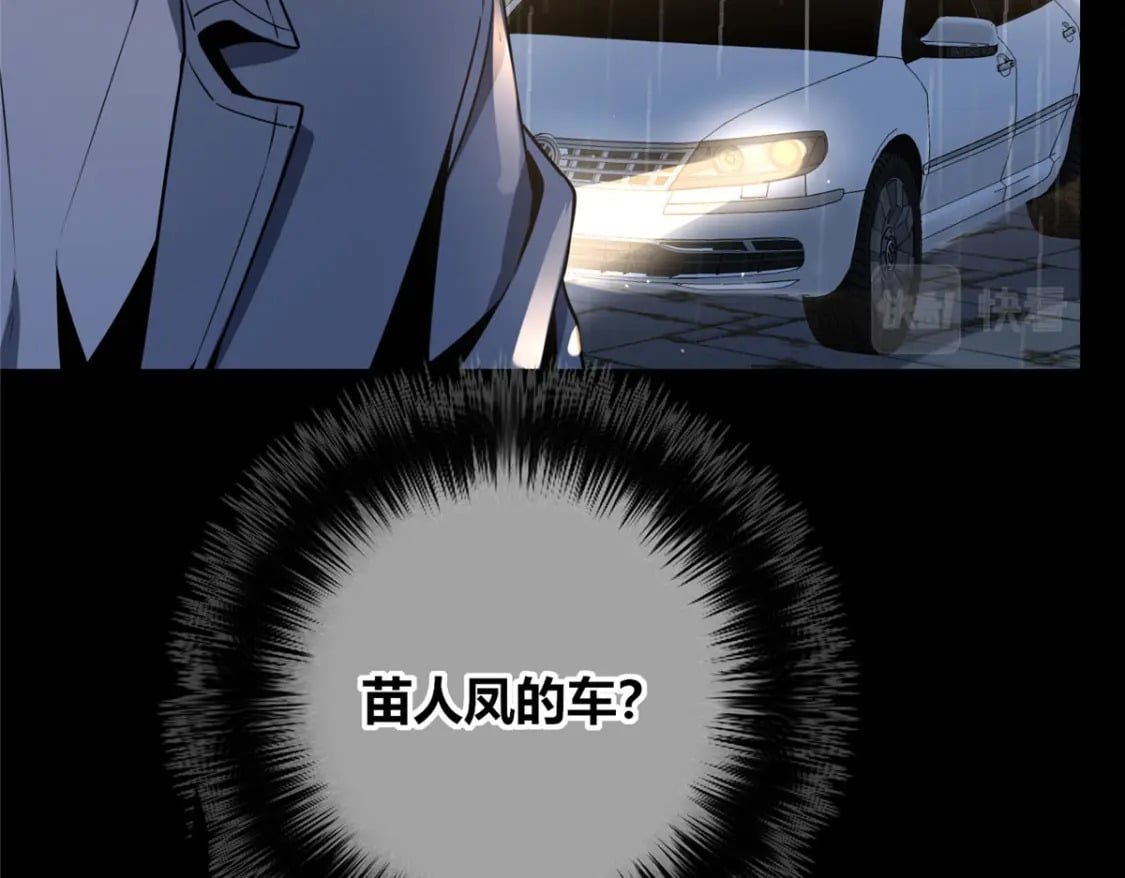 9730