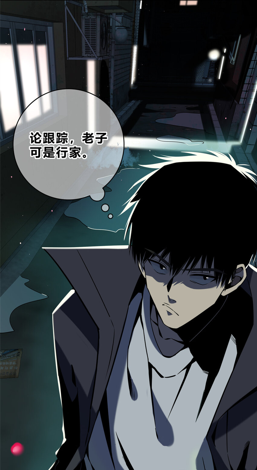 01 顺风顺水29