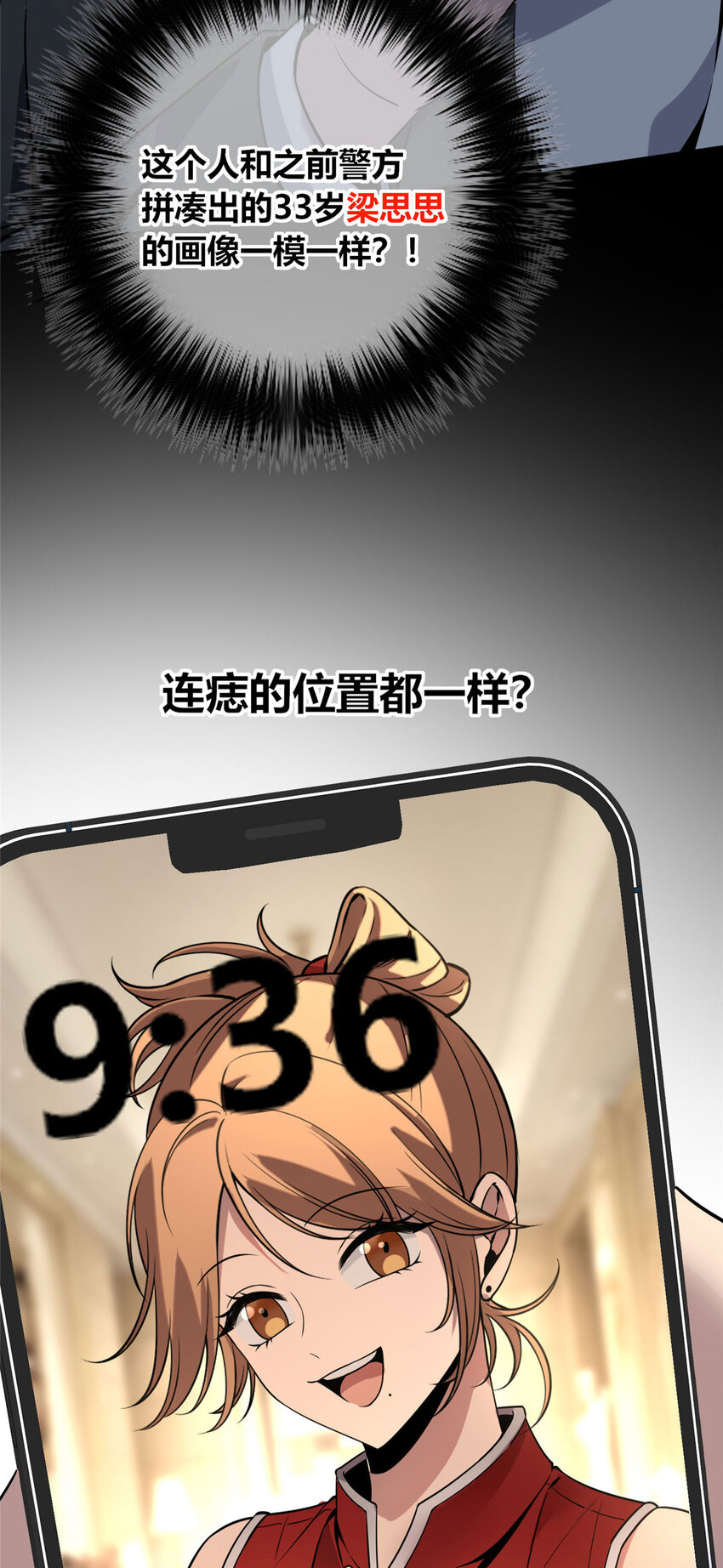 49 4923