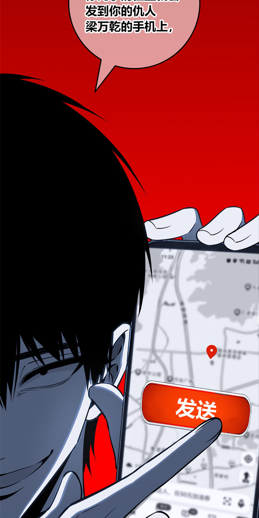 54 5427