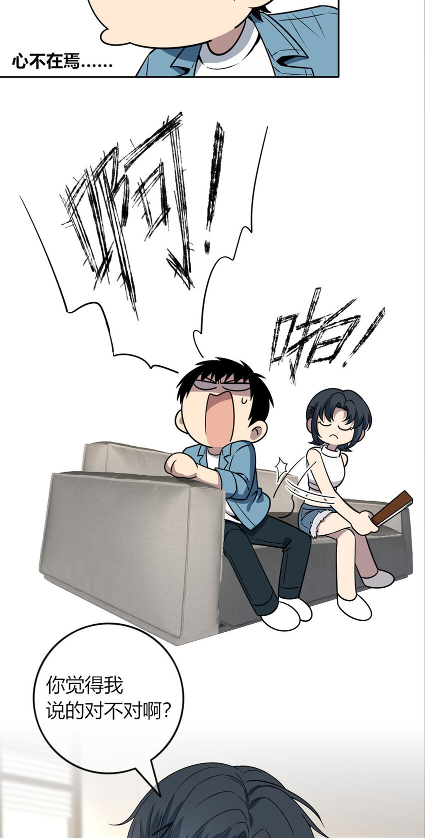48 481