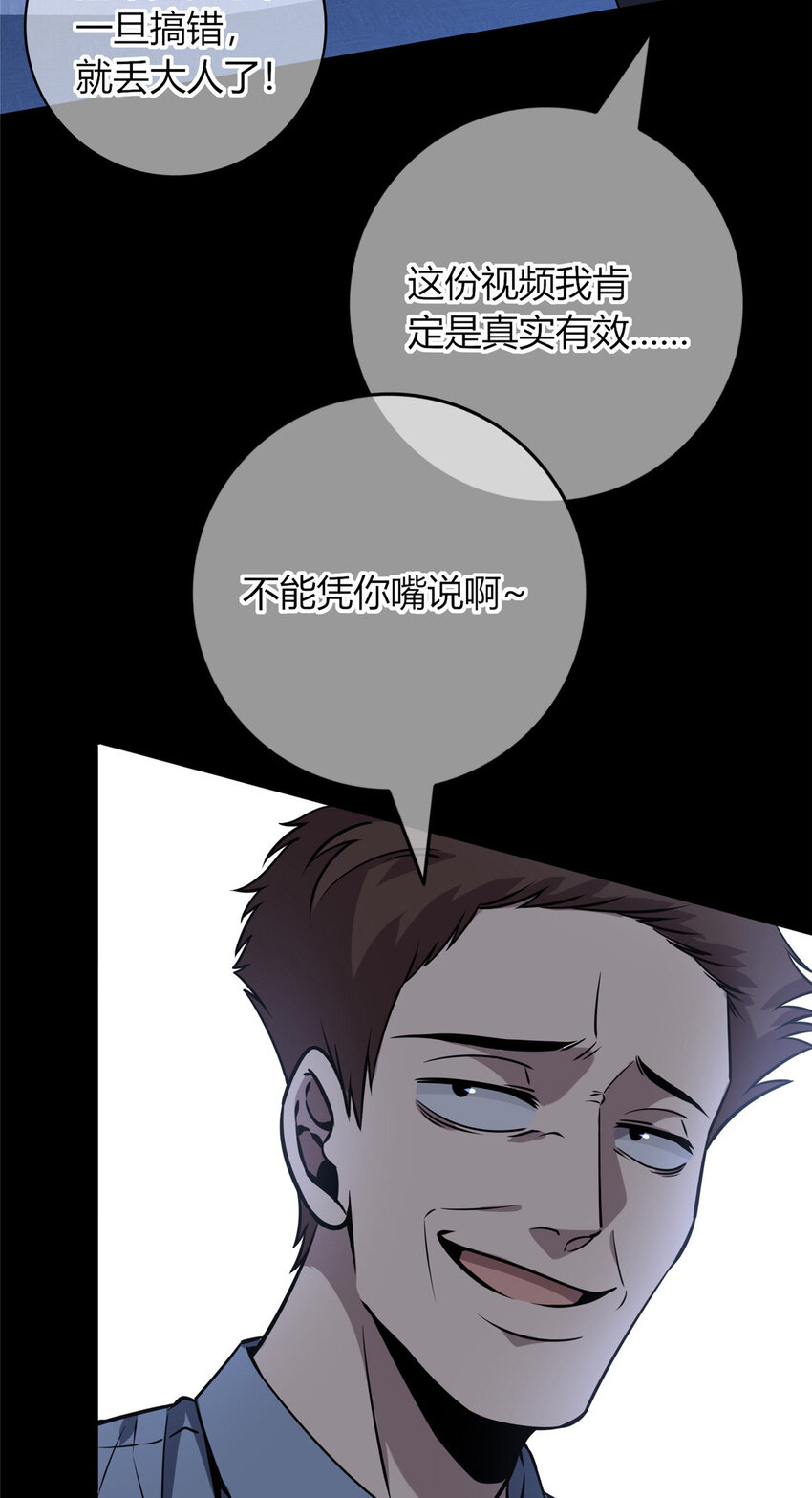 58 5814