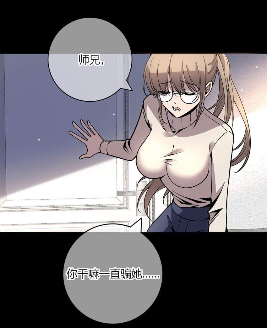 08 消失的中指36