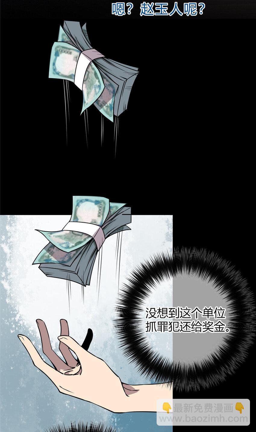 01 顺风顺水39