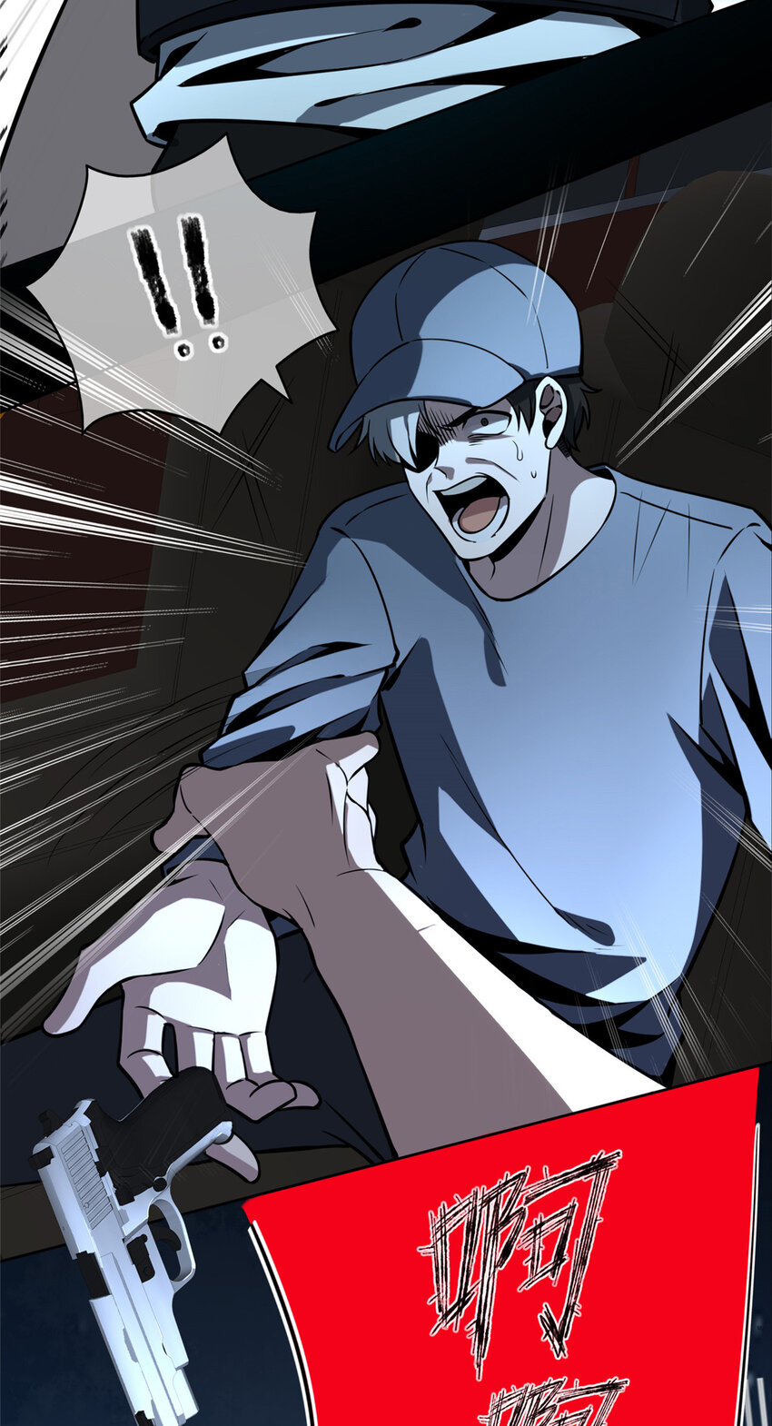 53 5320