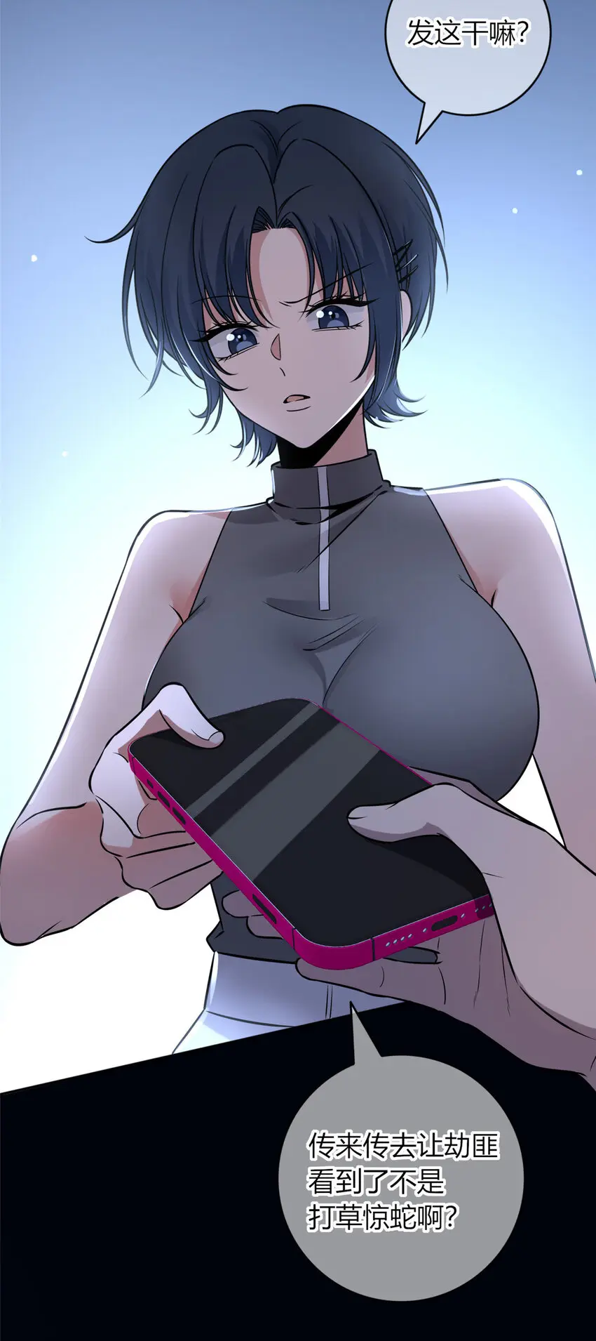 73 7315