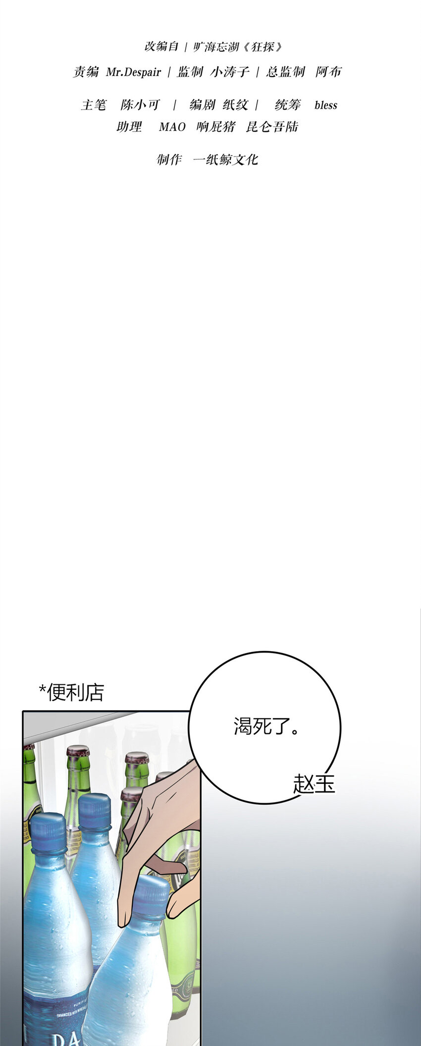 61 6119