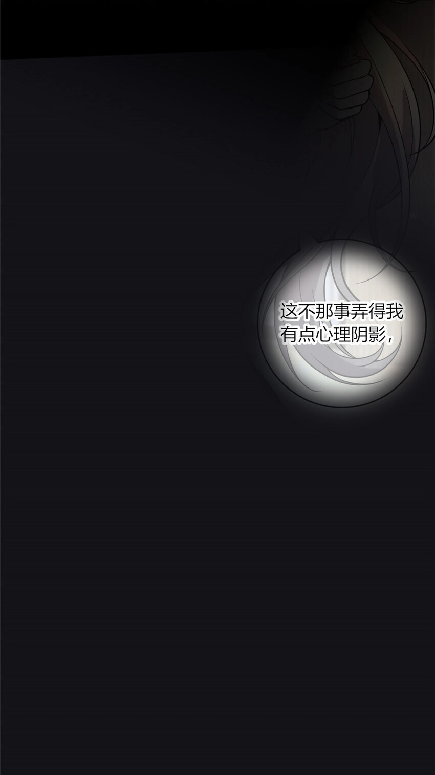 06 消失的女神童7