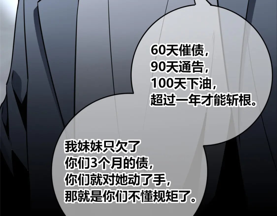 98120