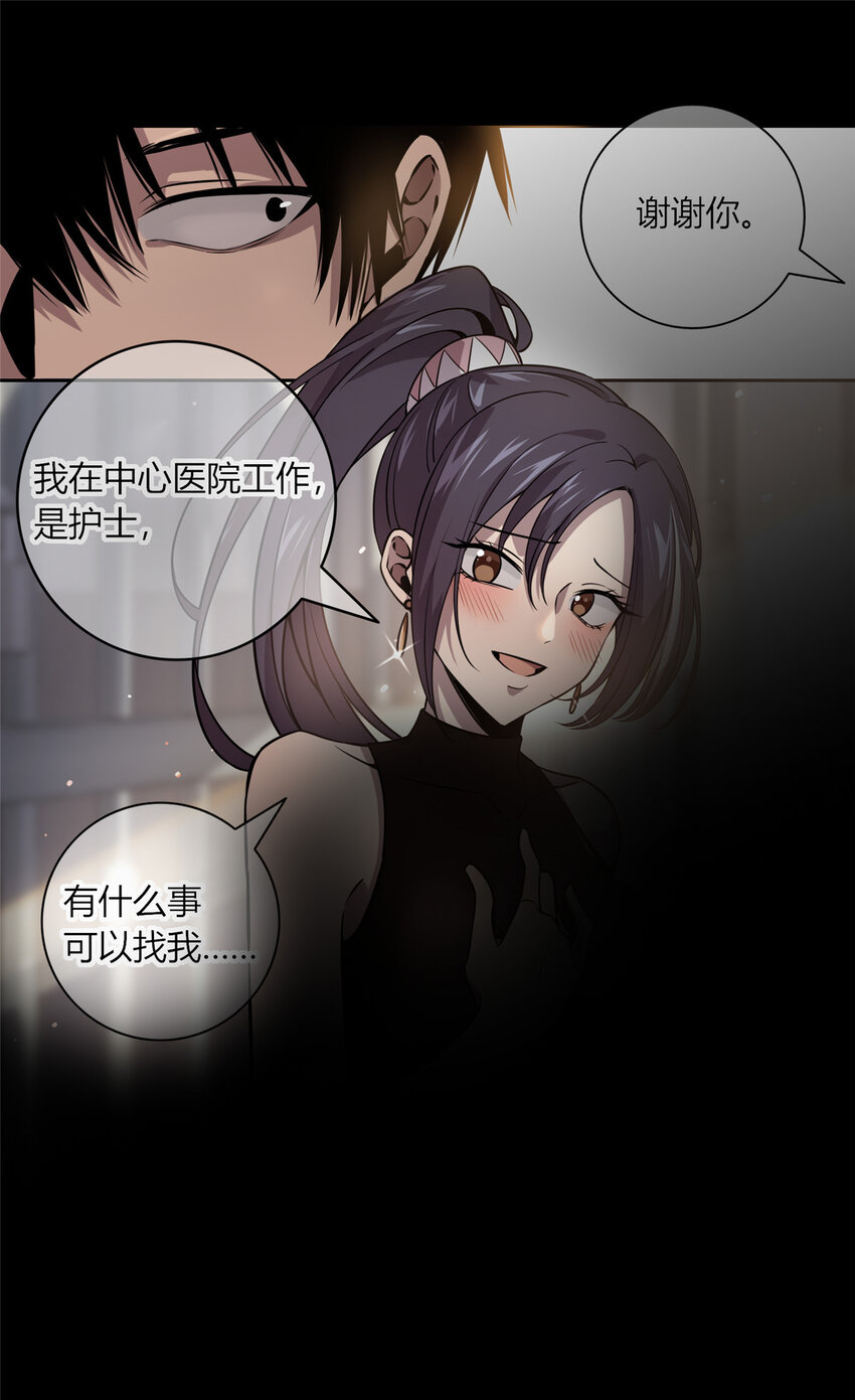 03 凶手的目的10