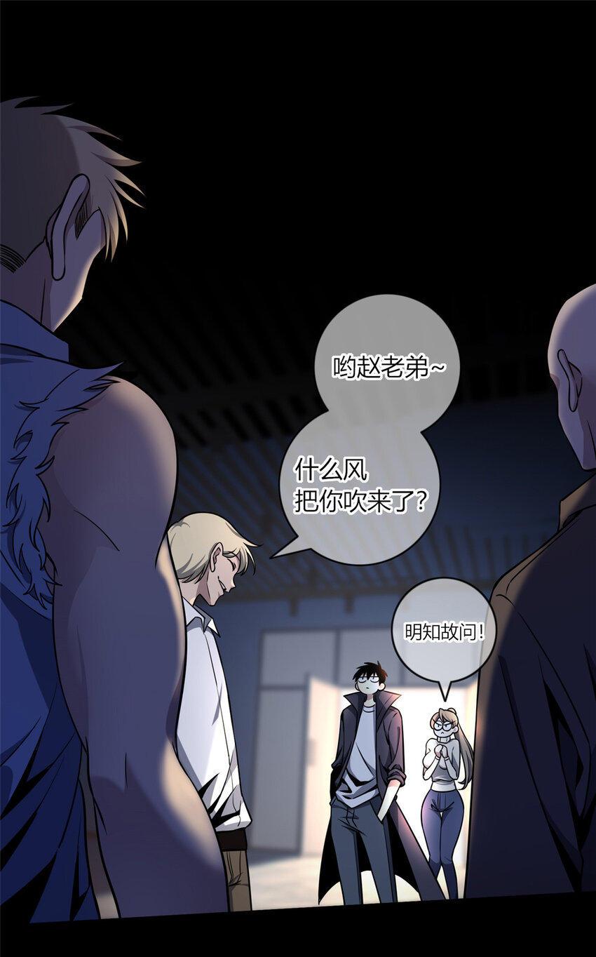 07 找到你了！0
