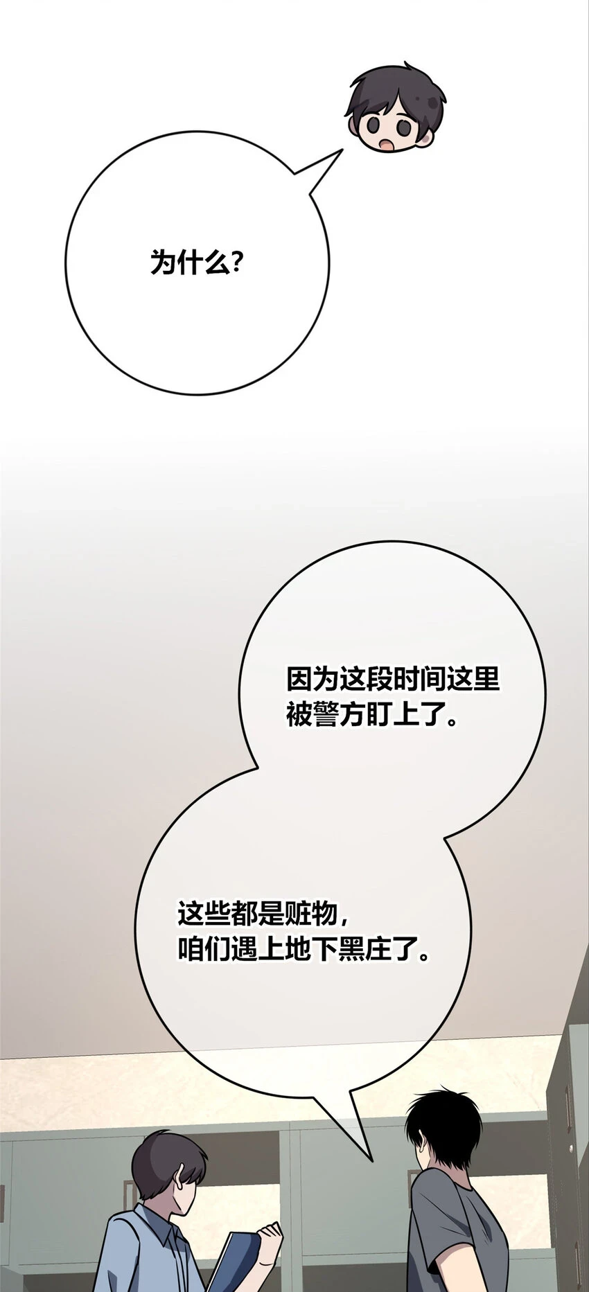 70 7028