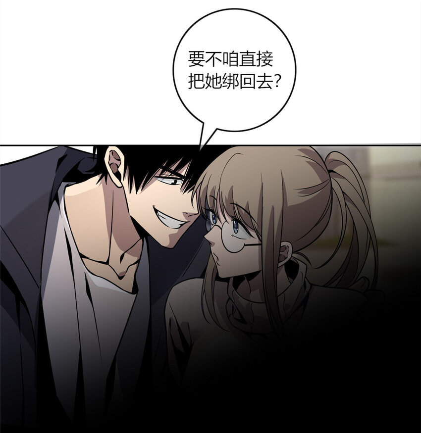 05 下一名受害者10