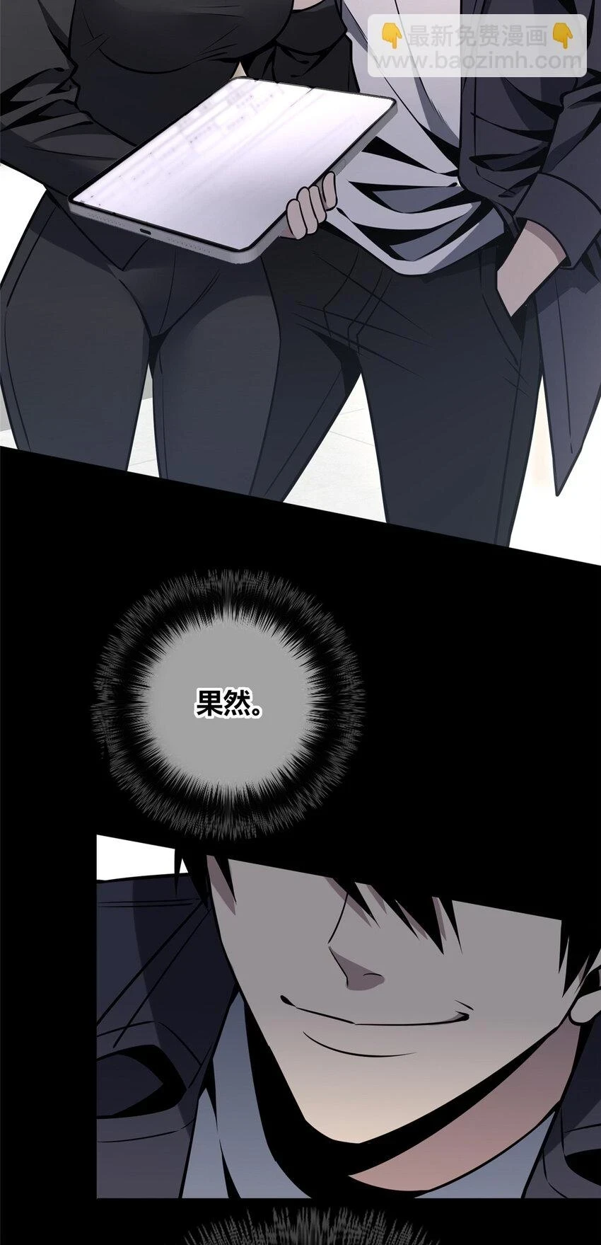 67 6730