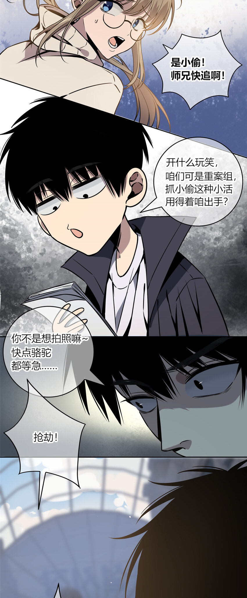 02 剁手案27