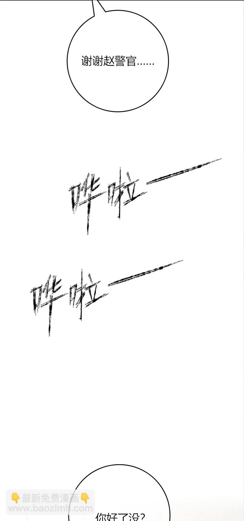 69 693