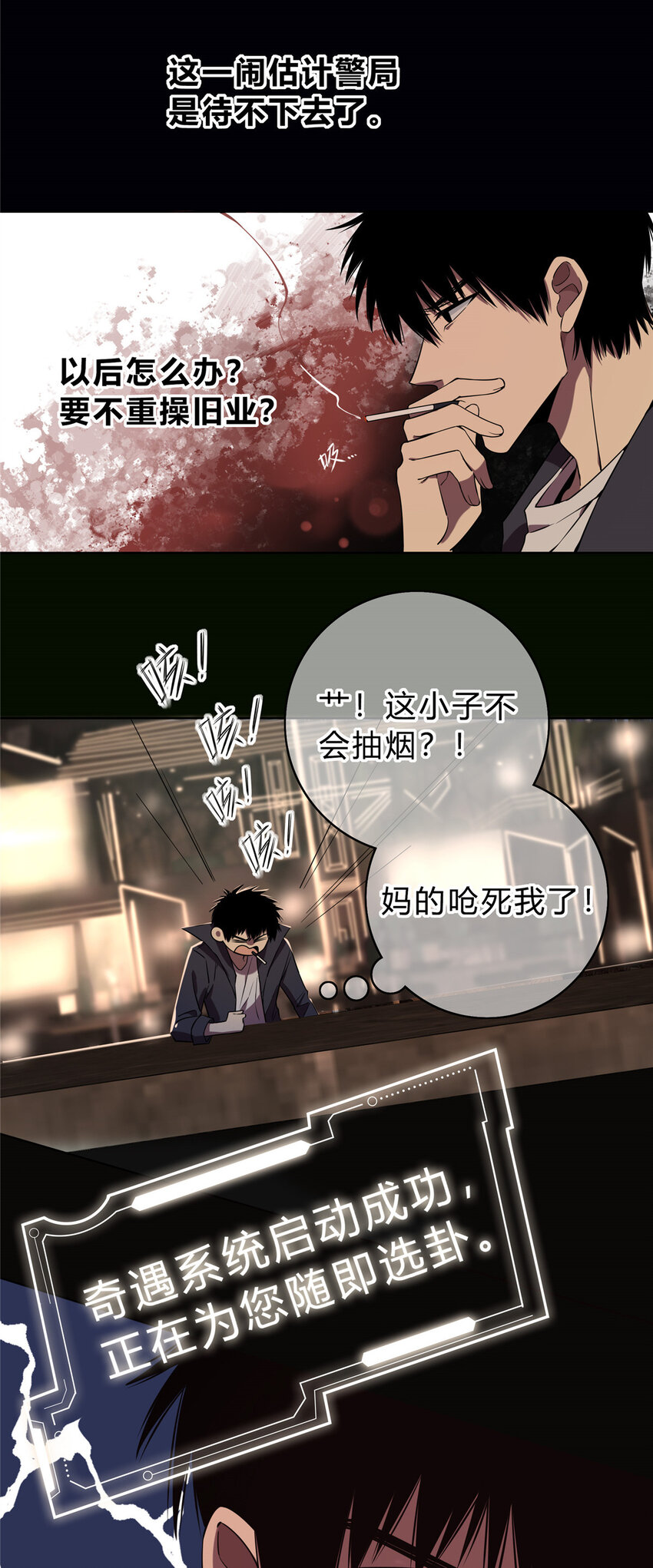 01 顺风顺水11