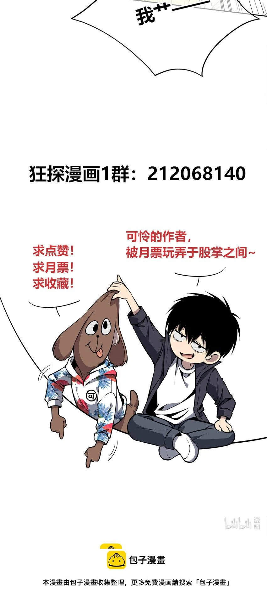 81 8138