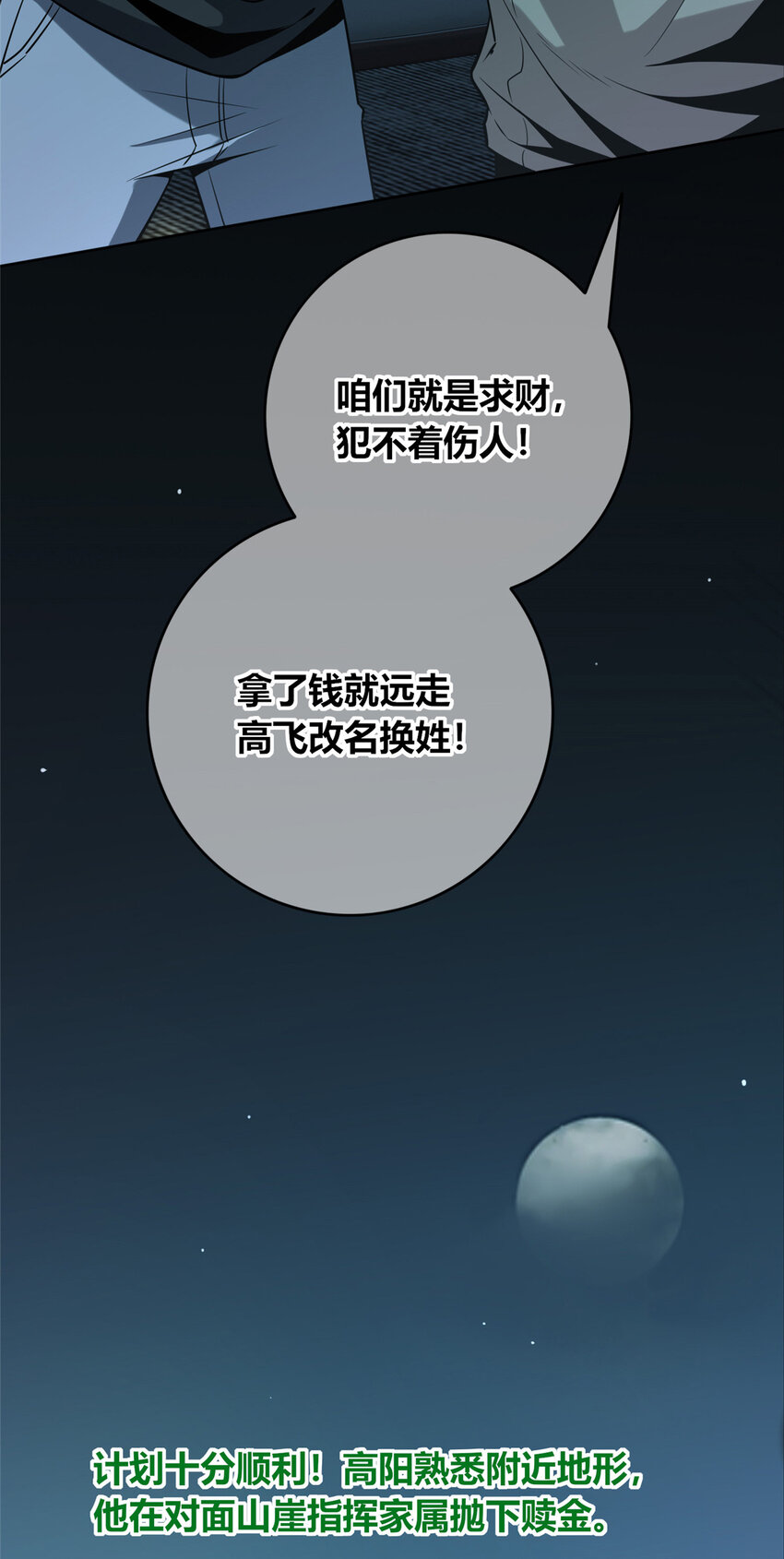 55 5526