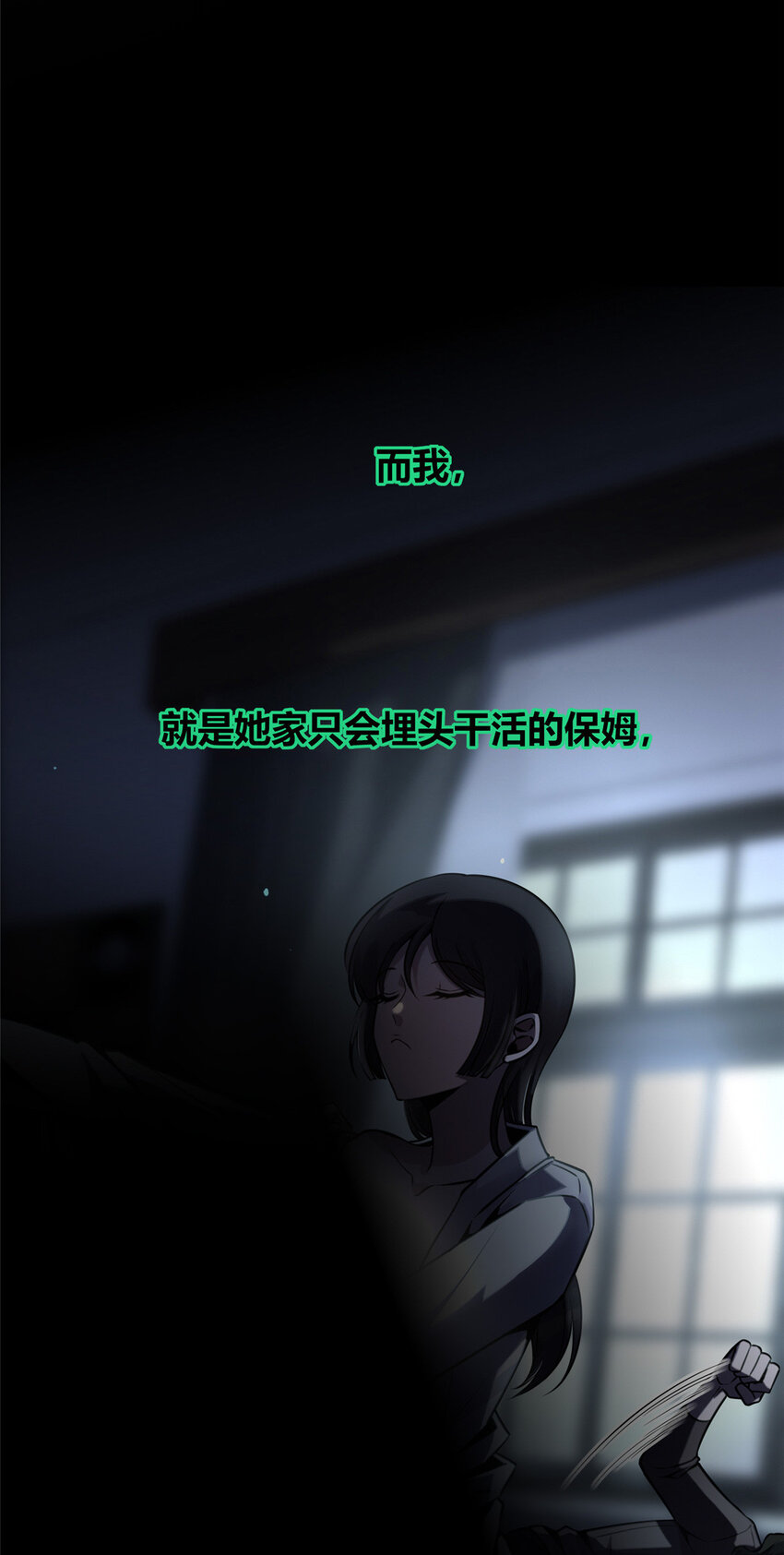 21 2119