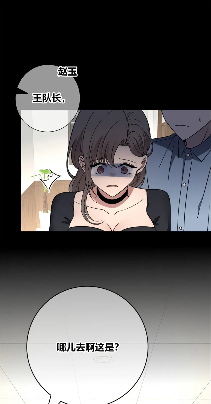 87 8734