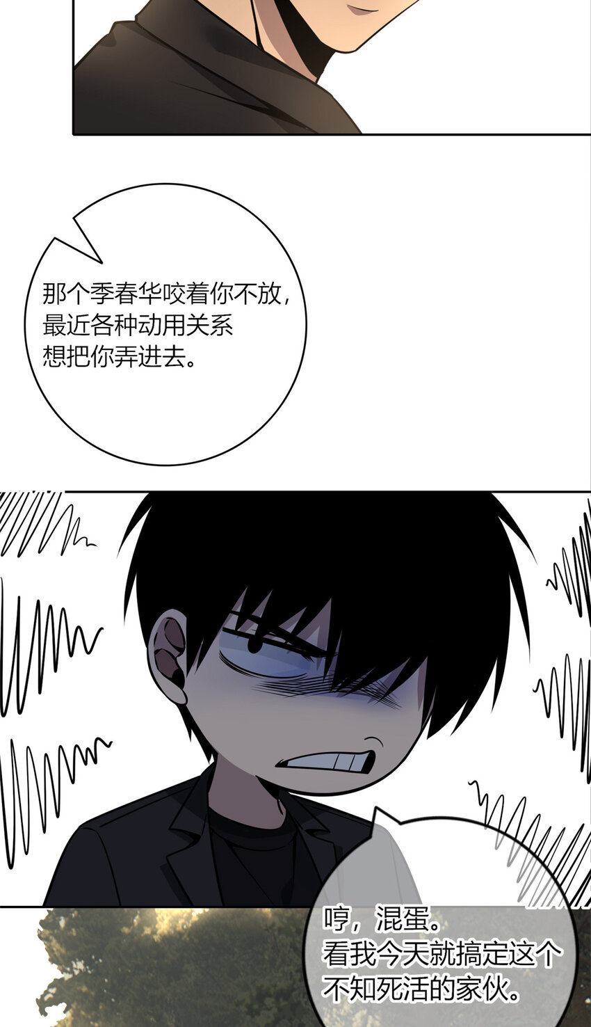 41 4129