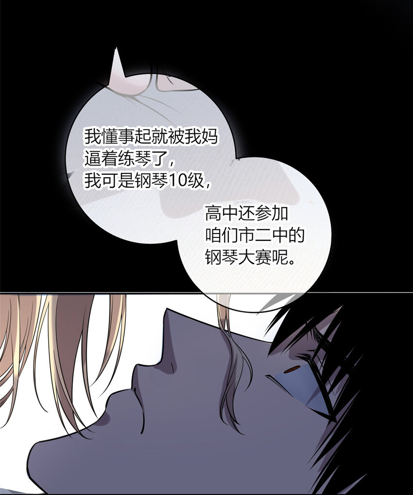 06 消失的女神童21