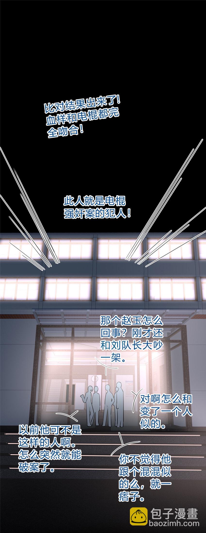01 顺风顺水38