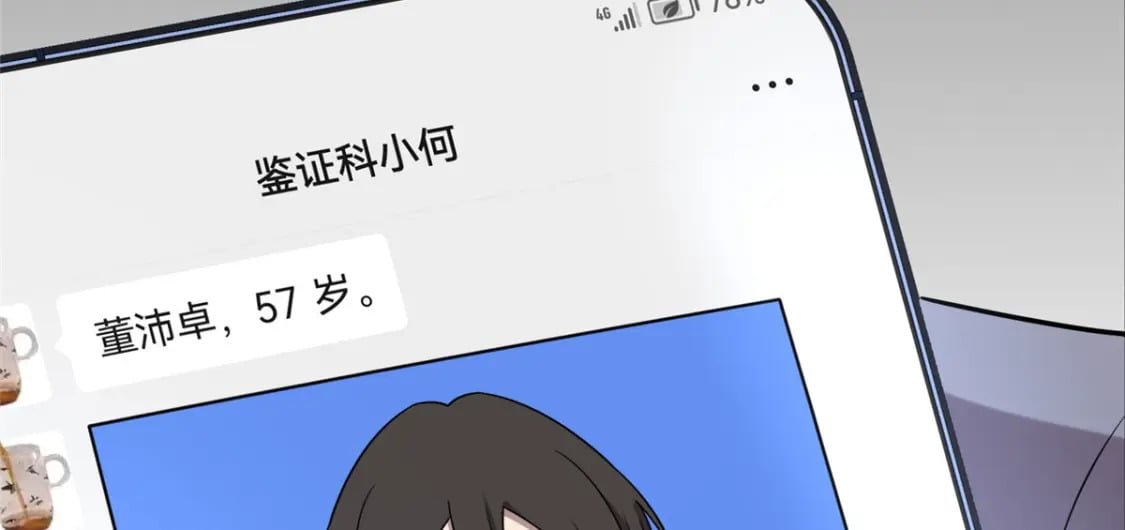 978