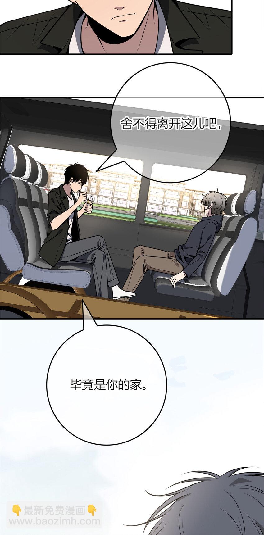 85 8532