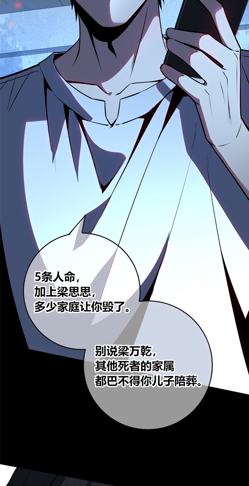 54 5433