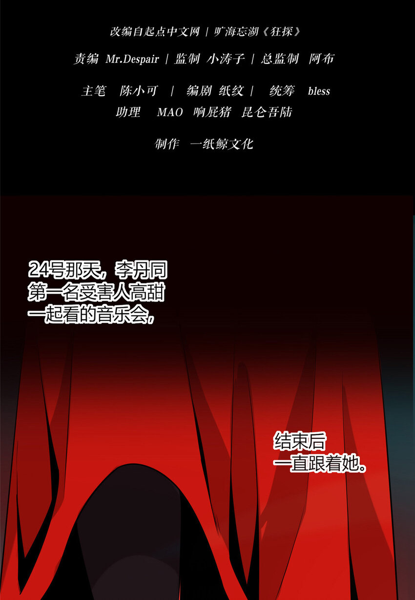 09 奇怪的房间6